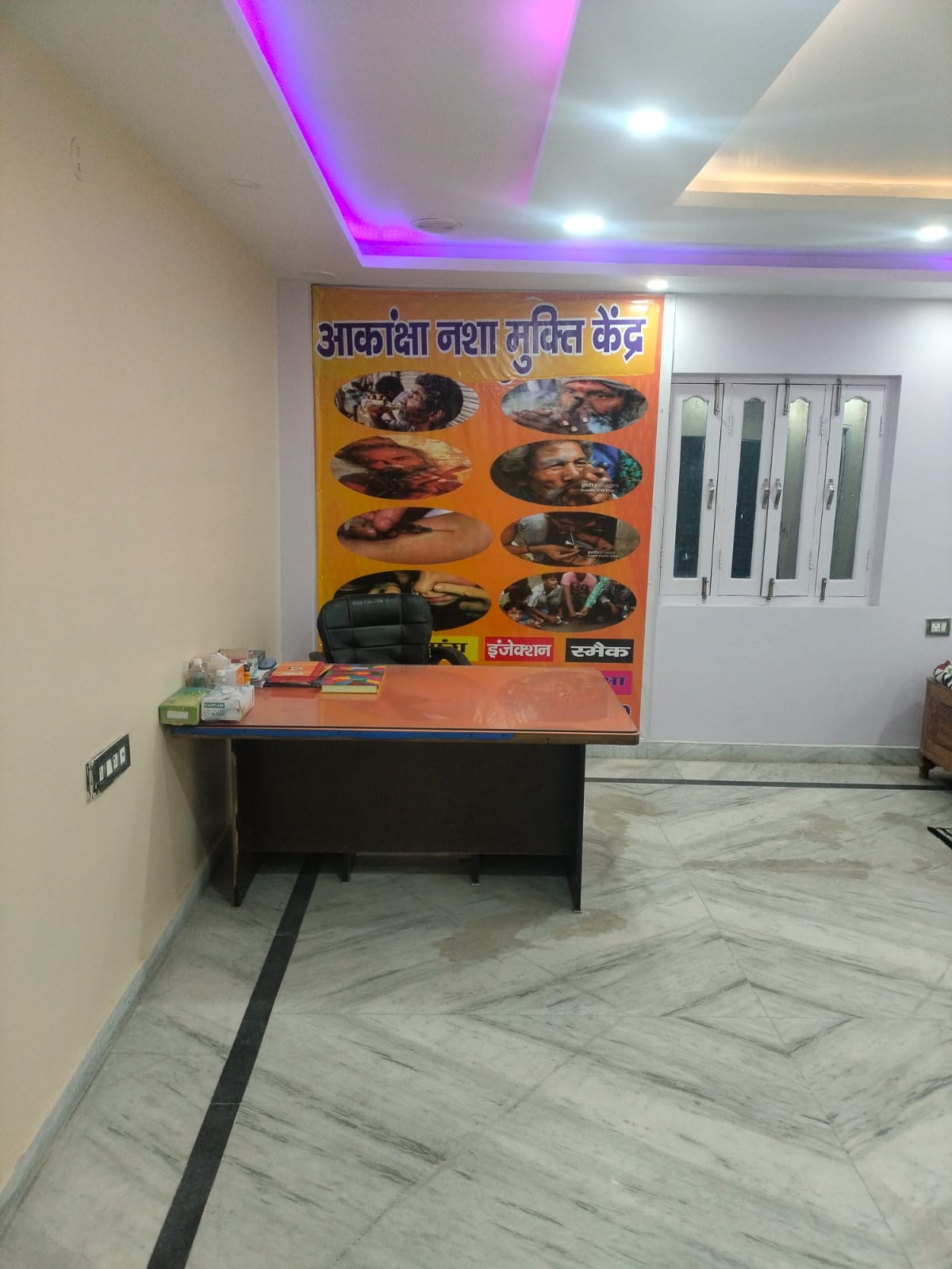 Akansha Nasha Mukti Kendra Office Patna